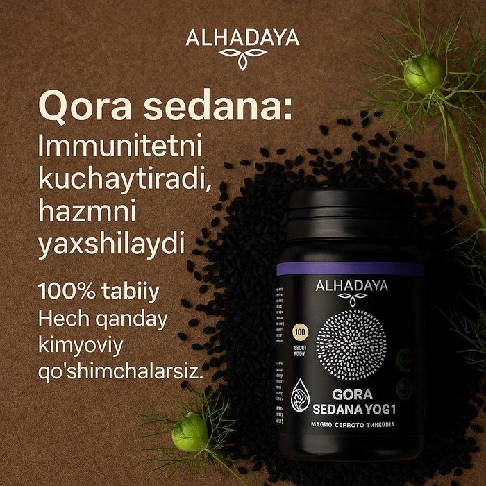 Alhadaya Масло черного тмина БАД 100 % натуральное, 120 капсул