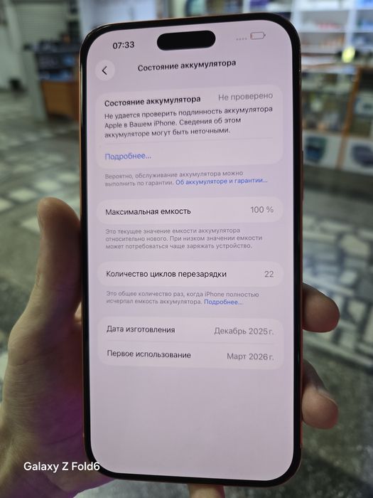 Айфон 17 Про Макс 512ГБ iPhone 17 Pro Max