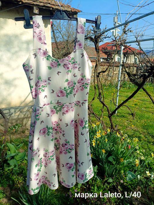 Дамски еластични рокли