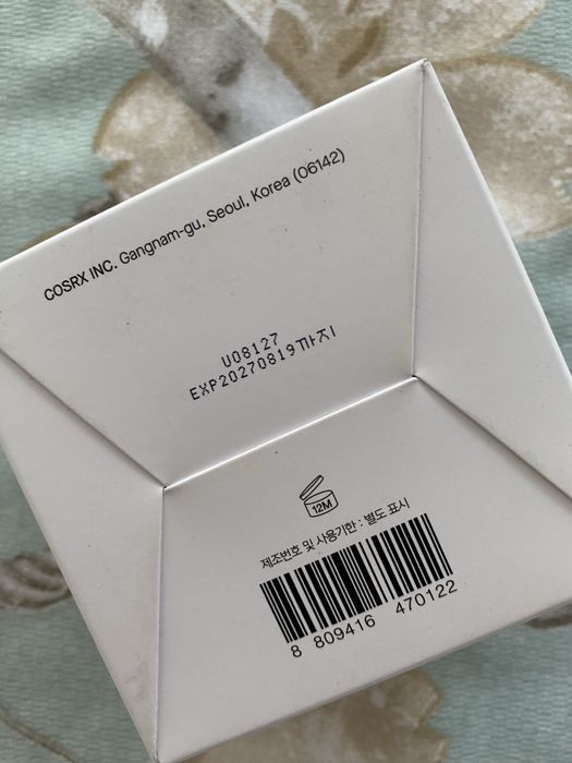 Крем COSRX hyaluronic acid intensive cream