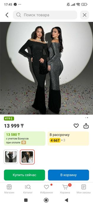 Продам Женские вещи
