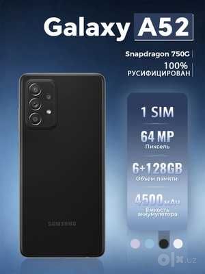 Samsung Galaxy A52 128G/8GB ideal