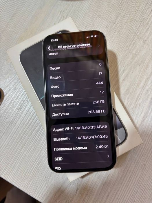 Продам свой телефон айфон 16 про память 256 тел как новый