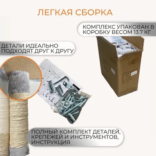 Когтеточки для кошек