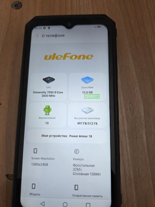 Сотовый телефон UleFone