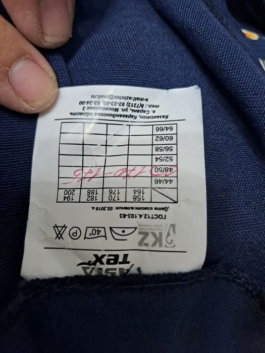 Продается Новые рабочие брюки с лямками