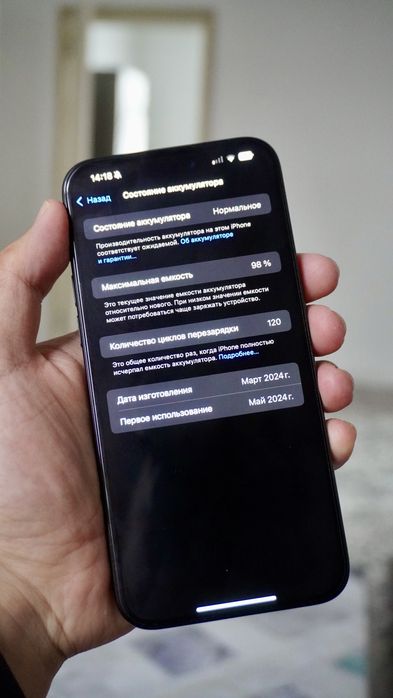 Iphone 15 pro max 256gb black