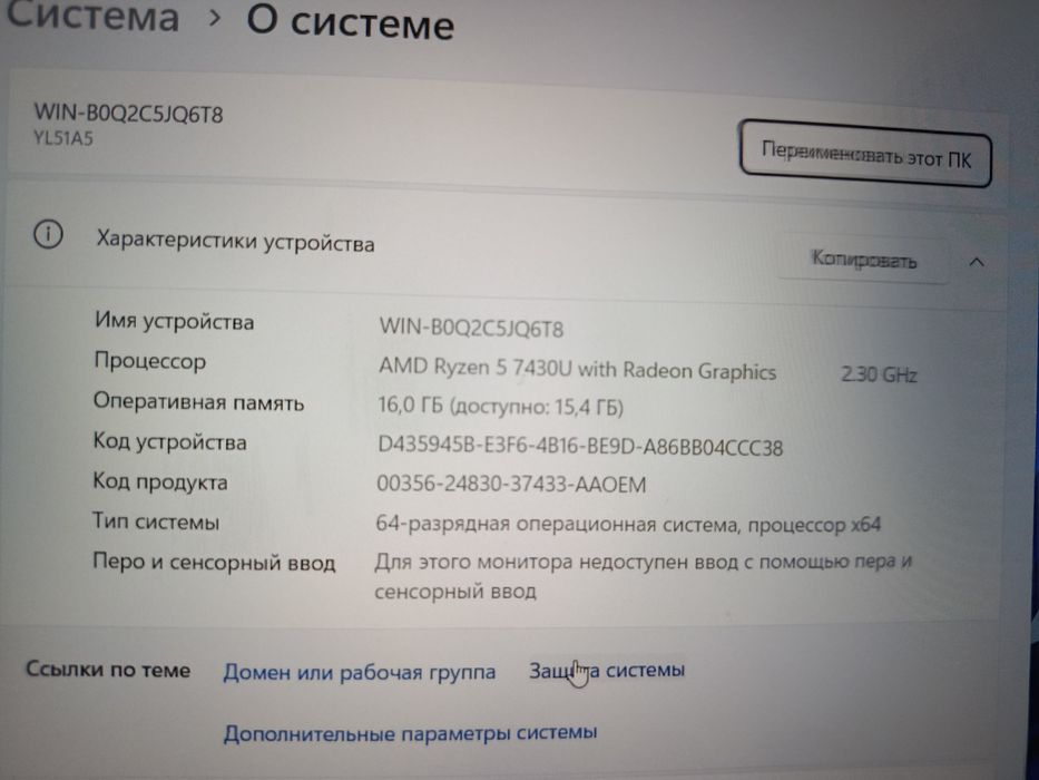 Infinix Ryzen 5 7gen 16/512