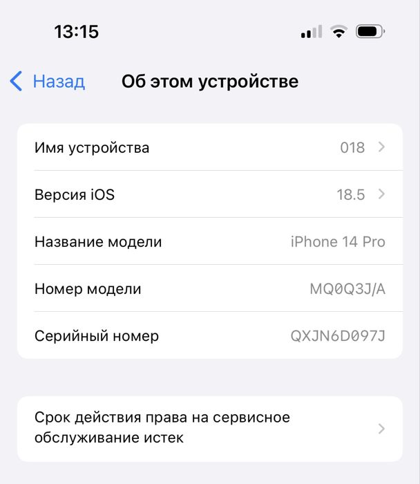 Iphone 14 pro 256gb