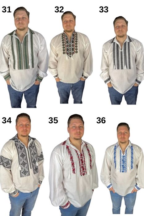 le Traditionala de bărbați din Bumbac 100% - Colectie Noua 2026