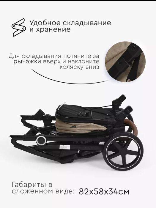 Коляска зимняя, фирма Tomix