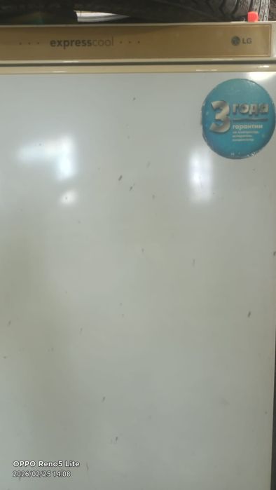 Холодильник LG 10 тысяч
