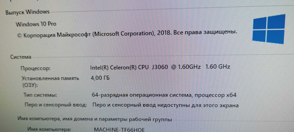 Моноблок aser продам