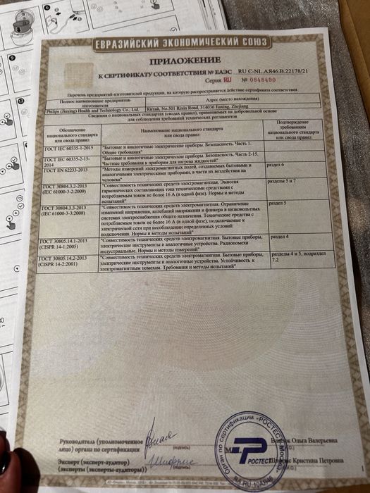 Мултикулър