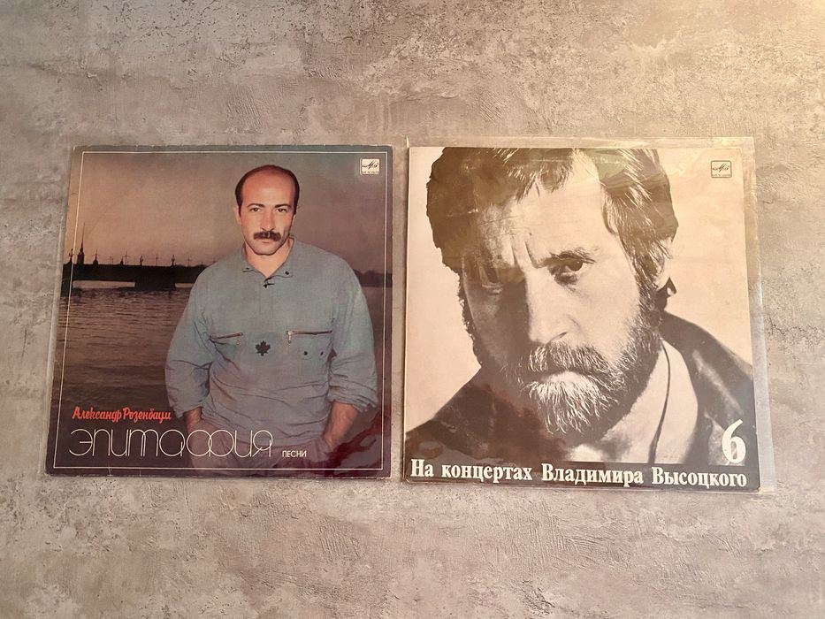 Пластинки виниловые