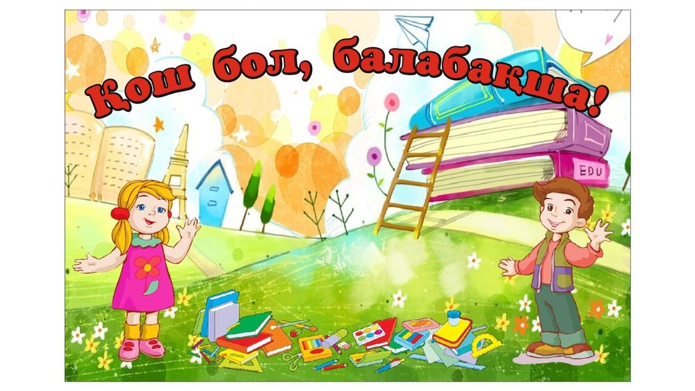 Баннер вывеска стенды баннеры  баннер реклама реклама наружная банер