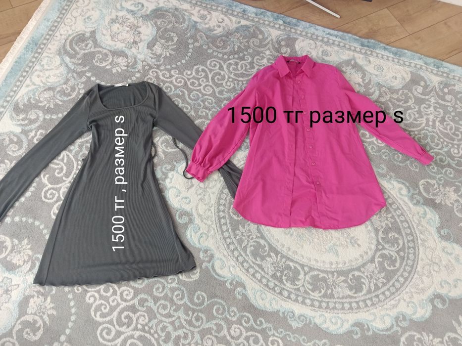 Продам женскую одежду