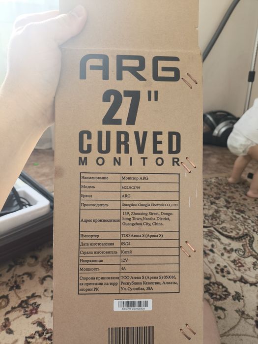 Монитор продам ИГРОВОЙ