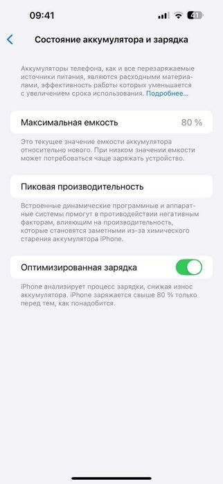 Iphone 14 pro max 128Gb