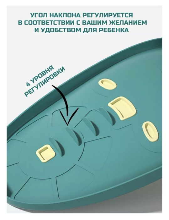 Горка для подмывания малыша