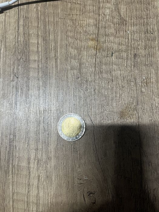 Монета редкая, 80 лет победы