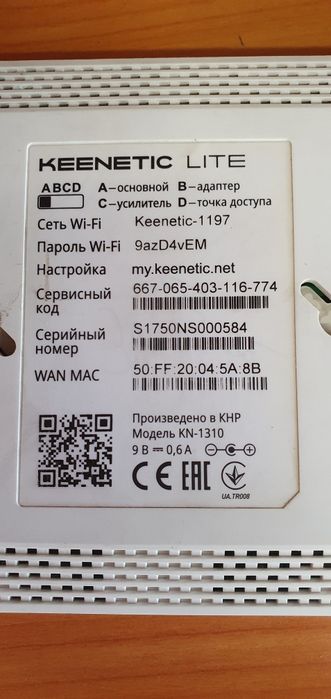 Продам модем проводной