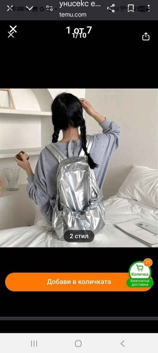 Дамски чанти и раници лв. лв.