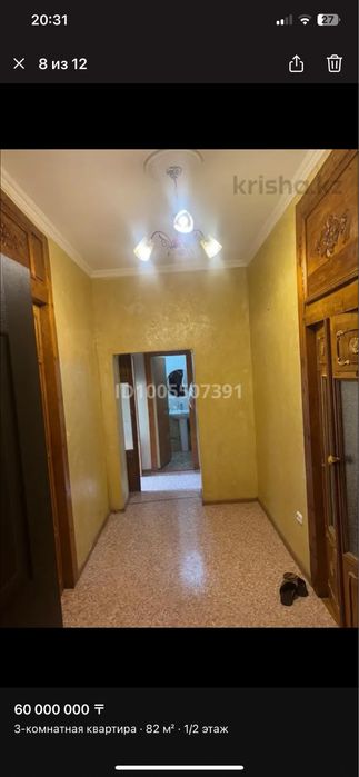 Кваритира 3 комнатная