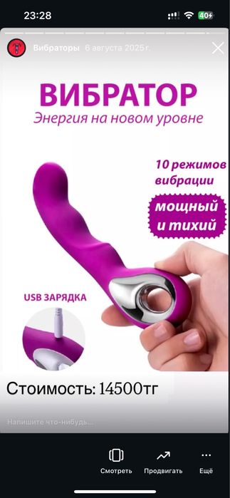 Массажеры уходовые