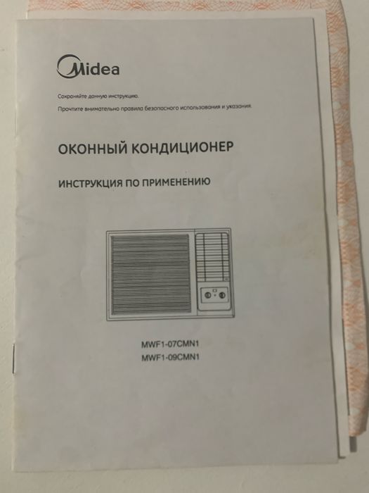 Оконный кондиционер “Midea”