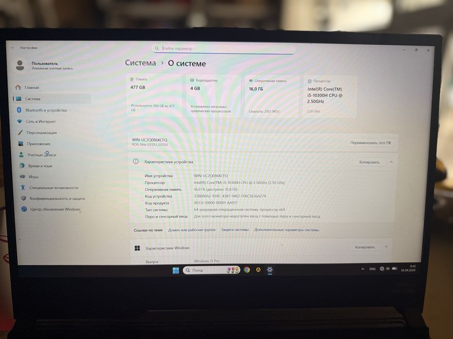 Asus rog strix core i5 10 avlod