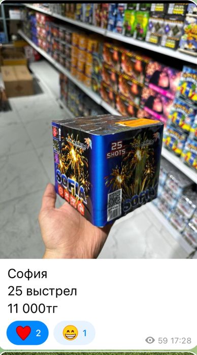 Салюты Жезказган Сатпаев