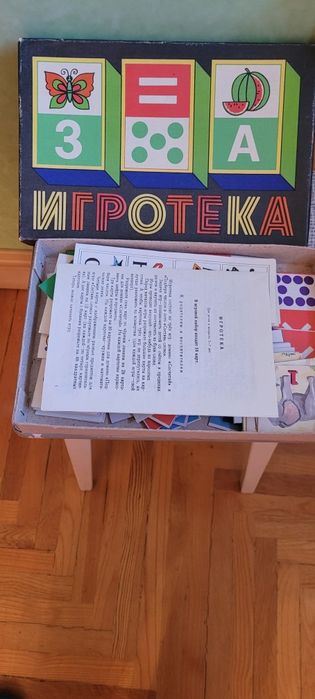 Детская настольная игра