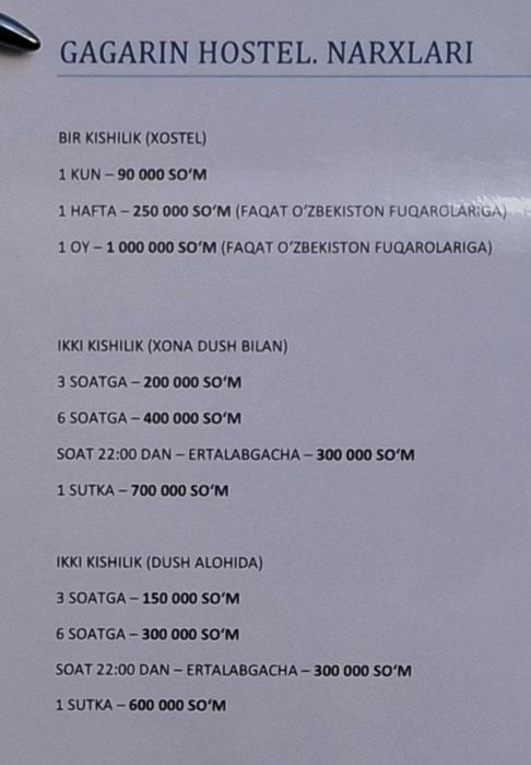 Гостиница, посуточно, тёплые комнаты