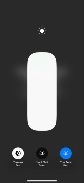 Айфон 14 Pro Max