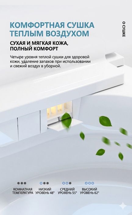 Умный электронный унитаз-биде премиум-класса с сенсором и баком