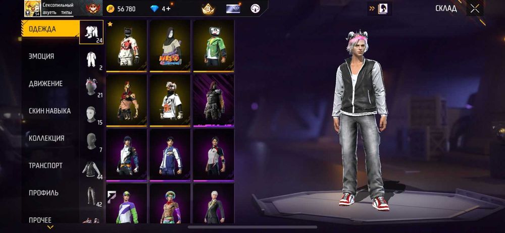 Обмен 2 фф ак на более лучшем первым не дам