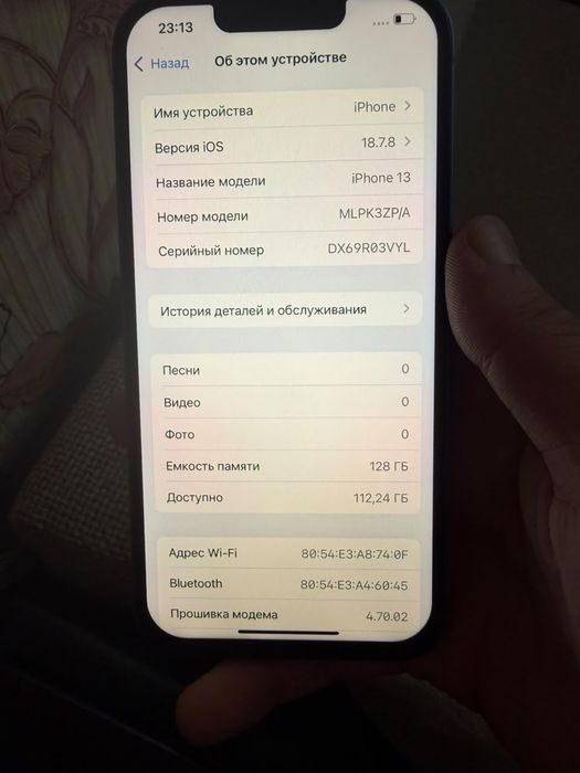 Продам айфон 13 в идеальном состоянии
