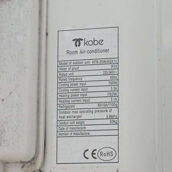 Климатиk  Kobe втора употреба