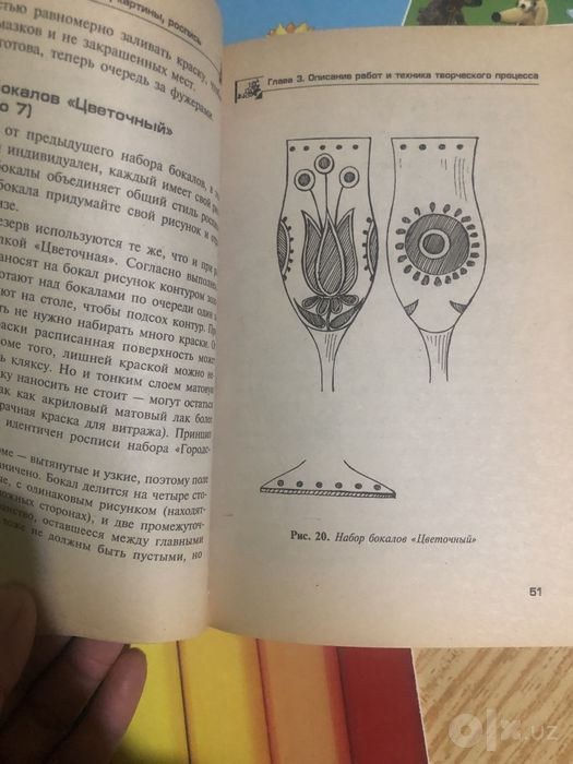 Книги для творчество