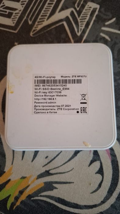 Роутер 4G WiFi состояние хорошее