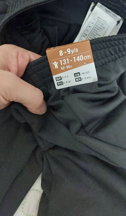 Детско спортно долнище Decathlon