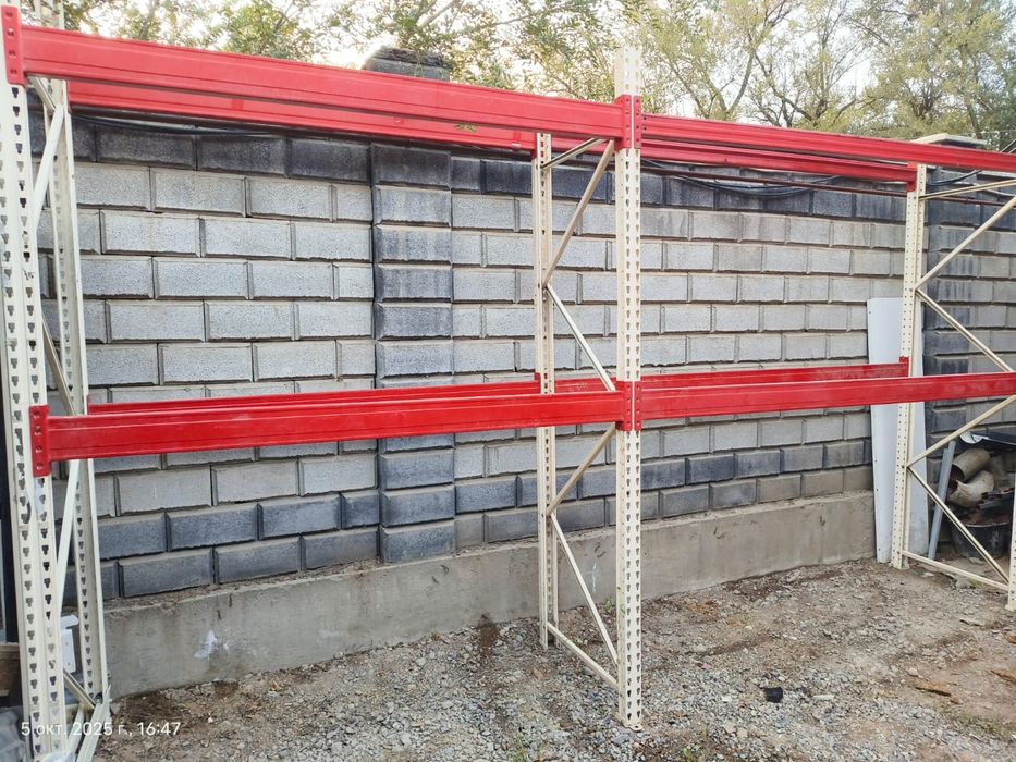 Стеллажи б/у