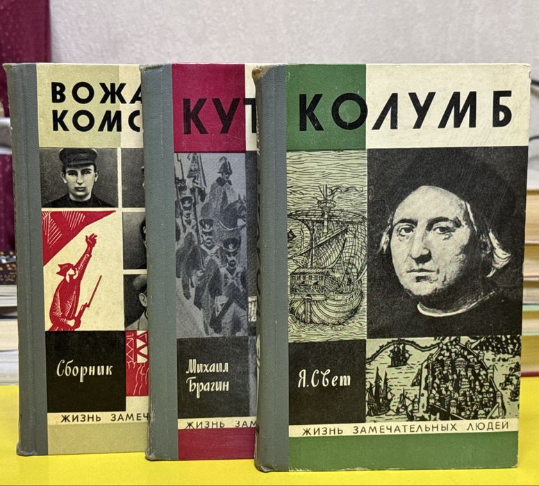 кітаптар/книги – каждый по 600 тг.
