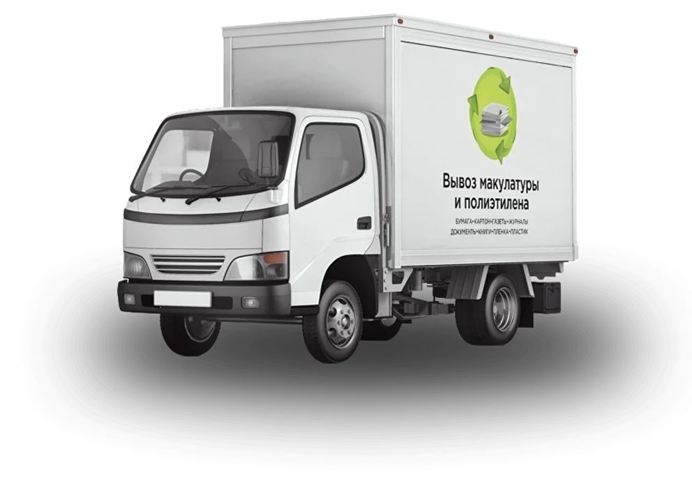 Прием картона дорого