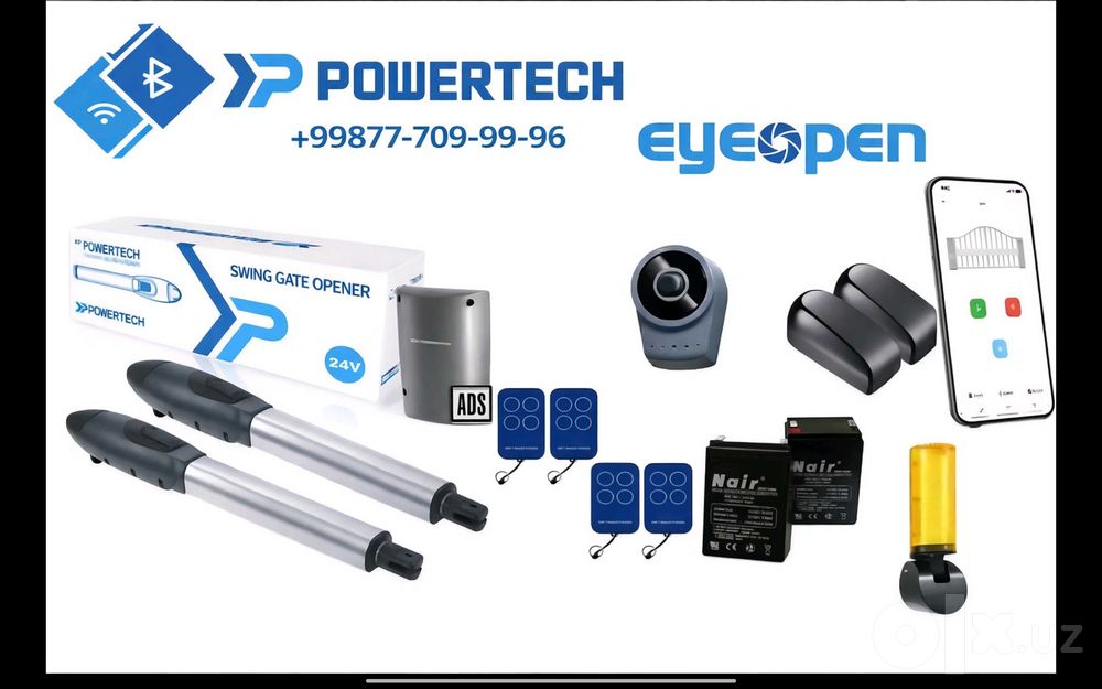Автоматика для дома - Powertech 530l