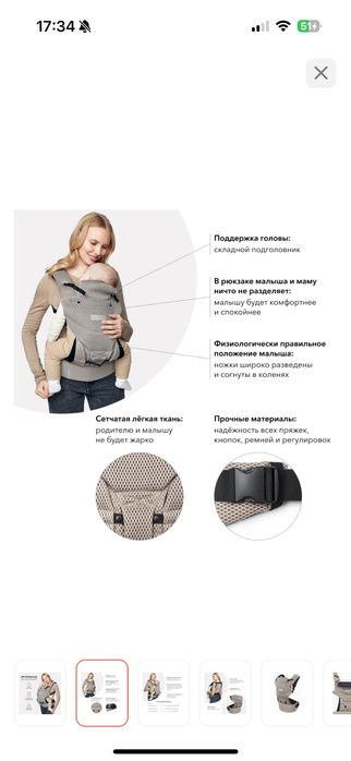 Эргорюкзак happy baby