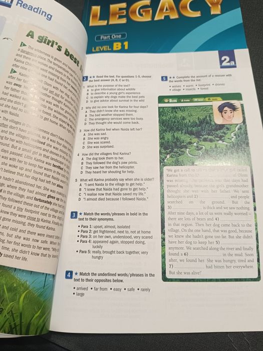 Тетрадка по английски език Legacy