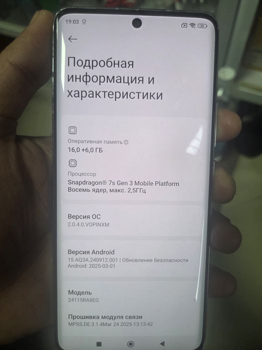 Редми ноте 14про + 512гб.