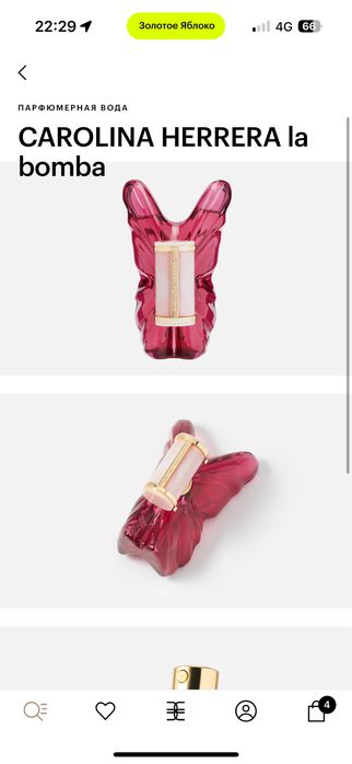 Carolina Herrera la bomba